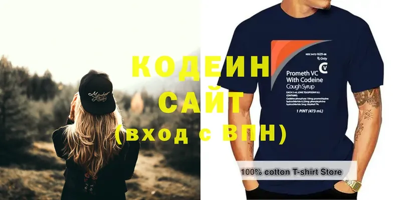 blacksprut ссылки  Луга  Кодеин напиток Lean (лин) 